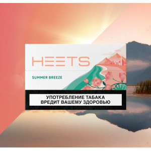 Стики для IQOS Heets Summer Breeze (Россия)